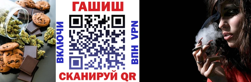 где купить наркоту Тотьма мега маркетплейс Печенье с ТГК конопля