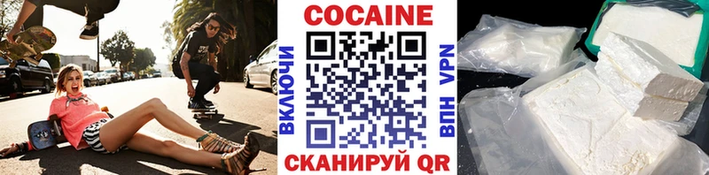 купить наркоту  Тотьма  мега ONION  КОКАИН Колумбийский 