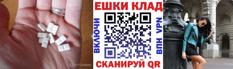 OMG ссылки  Тотьма  ЭКСТАЗИ 280мг 