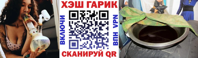 ссылка на мегу как зайти  Тотьма  ГАШИШ Ice-O-Lator 