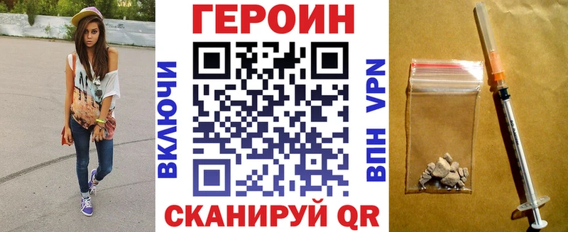 Героин Афган  Тотьма 
