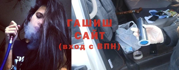 амфетамин Абинск