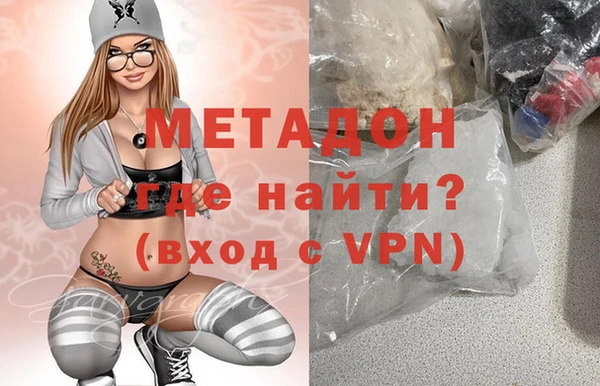каннабис Россошь