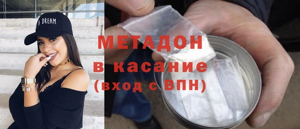 гашишное масло Губаха