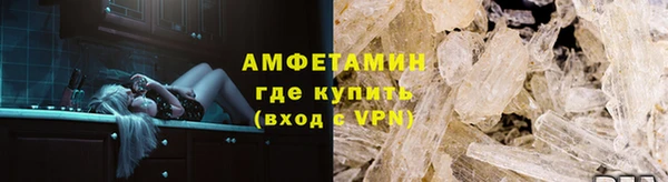 амф Абдулино