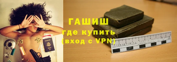 амфетамин Абинск