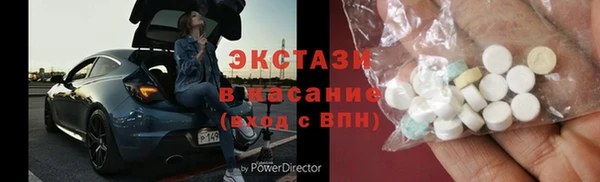 амф Абдулино