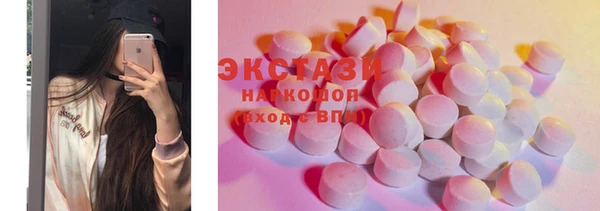 амф Абдулино
