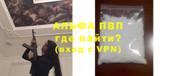 мяу мяу мука Абаза
