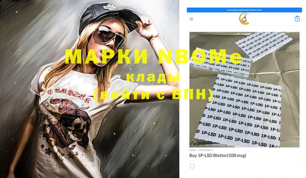 мяу мяу мука Абаза