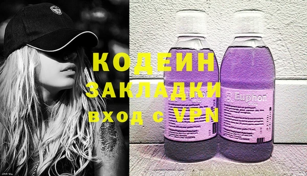 амфетамин Абинск