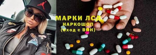 амфетамин Абинск