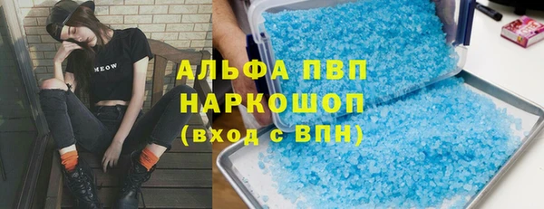 амфетамин Абинск