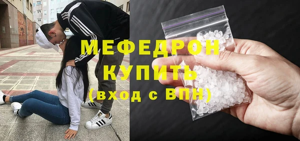 мяу мяу мука Абаза