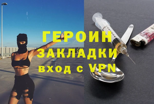 амфетамин Абинск