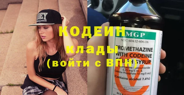 мяу мяу мука Абаза