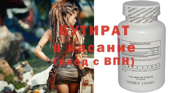 spice Ростов