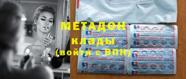 мяу мяу мука Абаза