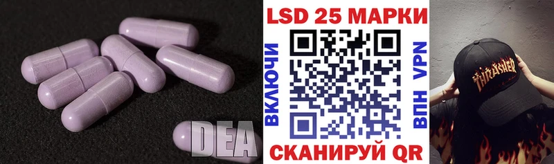 Лсд 25 экстази кислота  Тотьма 