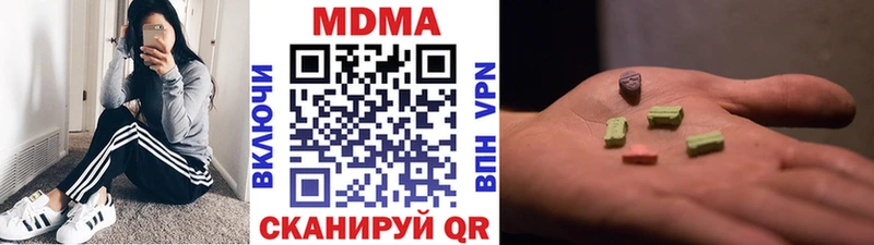 MDMA VHQ Тотьма