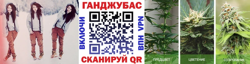 Каннабис VHQ  площадка телеграм  Тотьма 